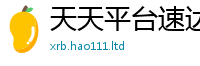 新奥2025年天天开好彩用7777788888管家婆凤凰网查一下云间玉箭